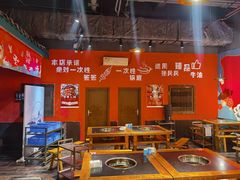 大堂-铁箭门串串香主题火锅(汇锦城店)