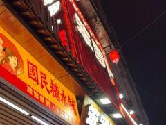 -笨罗卜浏阳菜馆(太平街店)