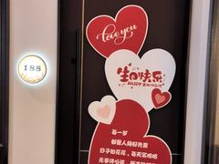 -八大碗·地道东北菜(东陵西路店)