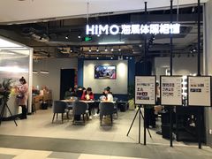 -海马体照相馆(合肥包河万达广场店)