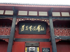 android_upload_pic-遵义会议纪念馆