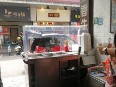 -细妹五香牛杂(步行街店)