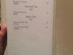 菜单-LONG BAR 廊吧(外滩华尔道夫酒店)