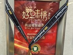 -牛记咖喱美食(十月初五日街店)