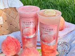 -沪上阿姨·臻选茶饮(上海环球港店)