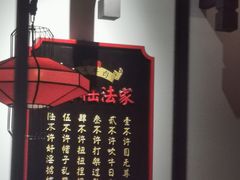 -受气牛肉·重庆耙牛肉(来福士店)