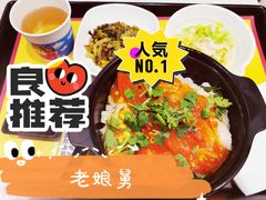 -老娘舅(吴山路店)