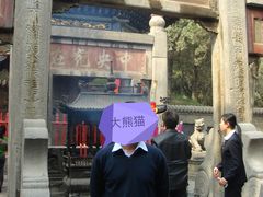 -关林