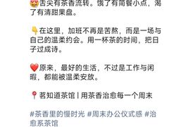 -茗知道茶馆(世博源店)