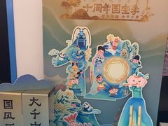-英孚教育青少儿(宝龙中心)