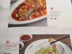 菜单-惠如樓(白云机场T2国际出发店)