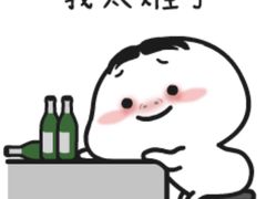 -喝丢一只鞋海鲜烧烤·海肠捞饭(文体街店)