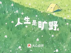 -金光华广场
