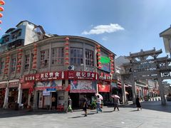 -权记百年老字号(牌坊街店)