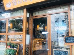 门面-猫的天空之城概念书店(杭州南宋御街店)