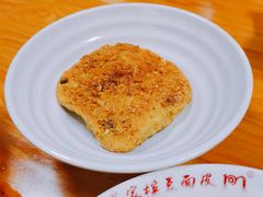 核桃馍-蒋家槟豆面皮(友爱路店)