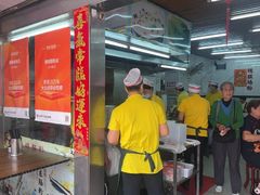 -穗银肠粉店(东川路店)
