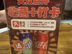 -庭院小酌(瑞莲街店)