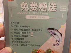 -千代饮兵卫日本料理(东二环泰禾广场西区店)
