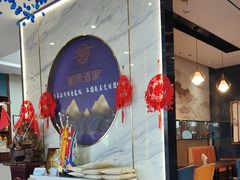 -谢师酒家