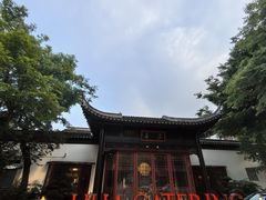 -金海华·华宴江南(斜塘店)