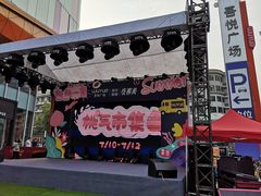 -吾悦广场(南京鼓楼店)