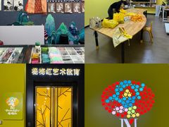 -杨梅红艺术教育(万象城教学中心)