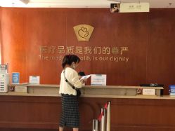 点击看大图 -白领安琪儿妇产医院•早孕•产检•月子中心