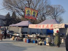 -岳各庄批发市场(西四环中路店)