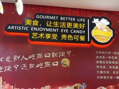 -新概念来凤鱼(璧山店)