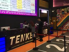 -Tenker Club弹刻极限主题公园 · 蹦床 · 团建 · 生日派对(大关店)