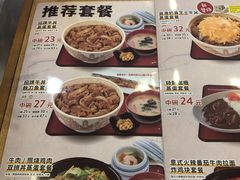 -食其家·牛丼咖喱(金桥国际店)