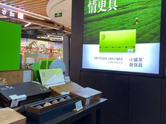 -小罐茶(广百百货中怡店)