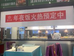 -紫光园(燕郊总店)