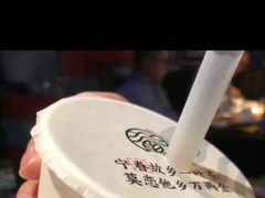 -眷茶(大卫城10楼店)