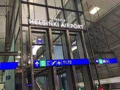 -赫尔辛基－万塔机场