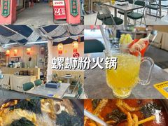 -螺思宝螺蛳粉火锅·鸭脚煲(西乡店)