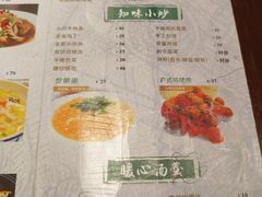 -手拉手美食(清河路店)