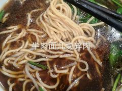 -苏渝轩锅盖面(润州万达广场店)