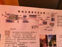-徽杭古道-永来村