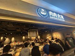 -肉肉大米(金虹桥店)