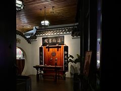 -道南書院·私房菜·早午茶·茶馆