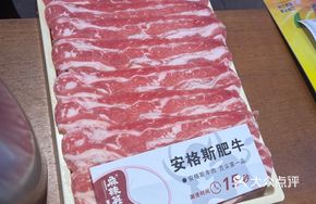 Premium Snow Mountain Beef