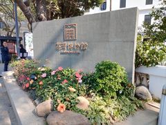 -荔湾湖公园