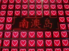-南澳岛打卡果汁冰公司