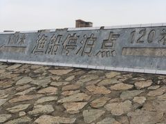 -芦苞胥江祖庙