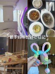 -金鹰国际月子中心(新街口店)