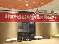 -麦当劳(大厂新城店)