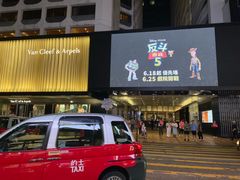 -海港城