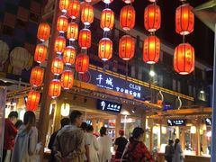 -夏家合汁(天润花园小区店)